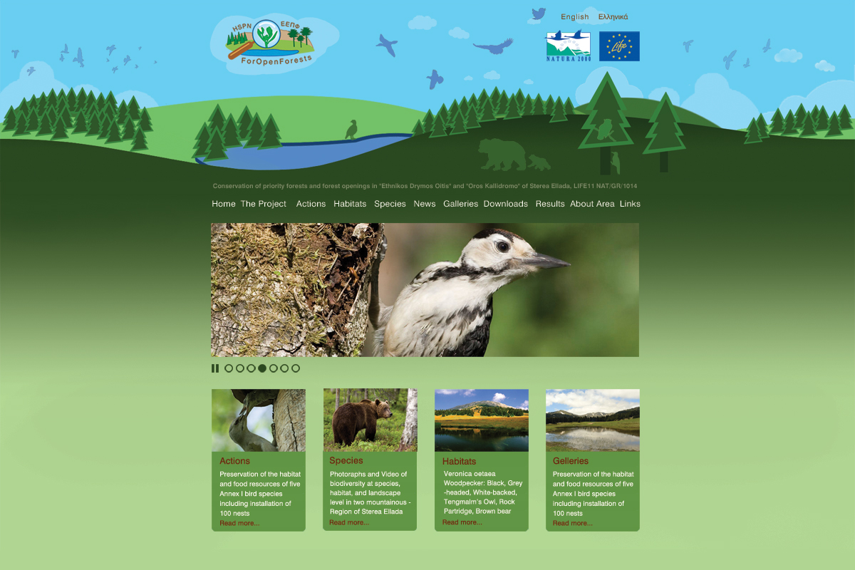 Η ιστοσελίδα του έργου: www.foropenforest.org. (Σχεδίαση και φωτο: Λυδία Λάντα) Η ιστοσελίδα του έργου: www.foropenforest.org. (Σχεδίαση και φωτο: Λυδία Λάντα)