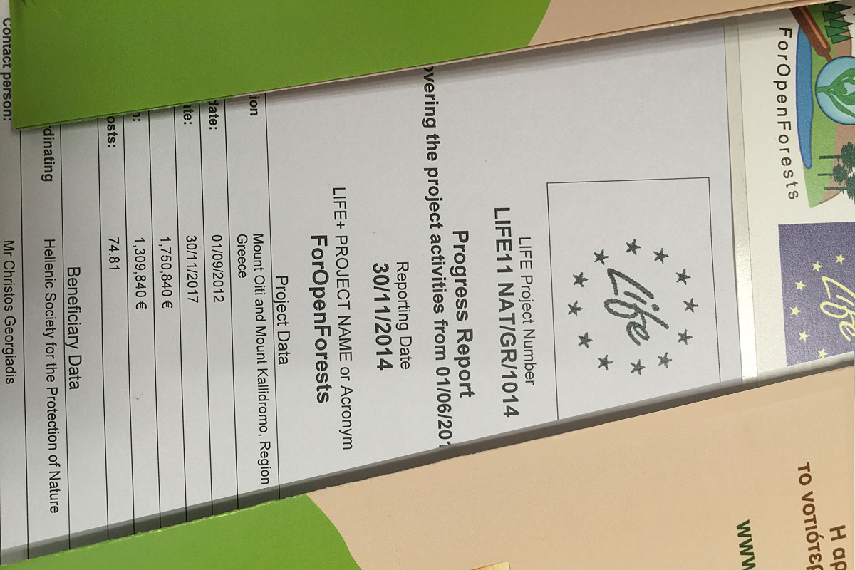 Υποβολή της έκθεσης προόδου στην ΕΕ (Φωτο: Χρήστος Γεωργιάδης) Υποβολή της έκθεσης προόδου στην ΕΕ (Φωτο: Χρήστος Γεωργιάδης)