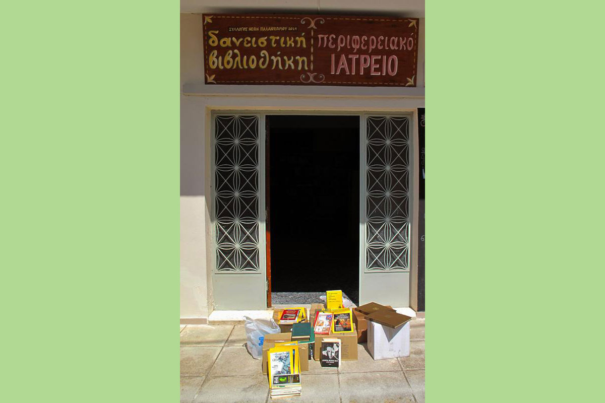 Η παράδοση των βιβλίων (Φωτο: Γιώργος Πολίτης) Η παράδοση των βιβλίων (Φωτο: Γιώργος Πολίτης)