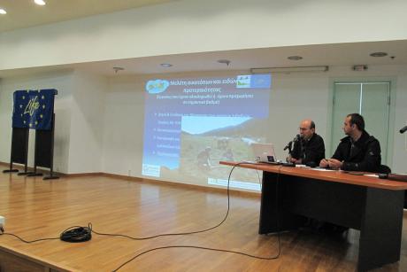 The second meeting of the Stakeholders Committee was held in Lamia (Photo: Georgios Politis)